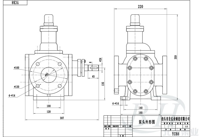 YCB8-0.6圓弧齒輪油泵尺寸圖