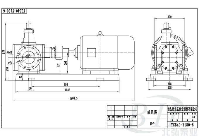 YCB40-0.6圓弧齒輪泵外型安裝尺寸圖